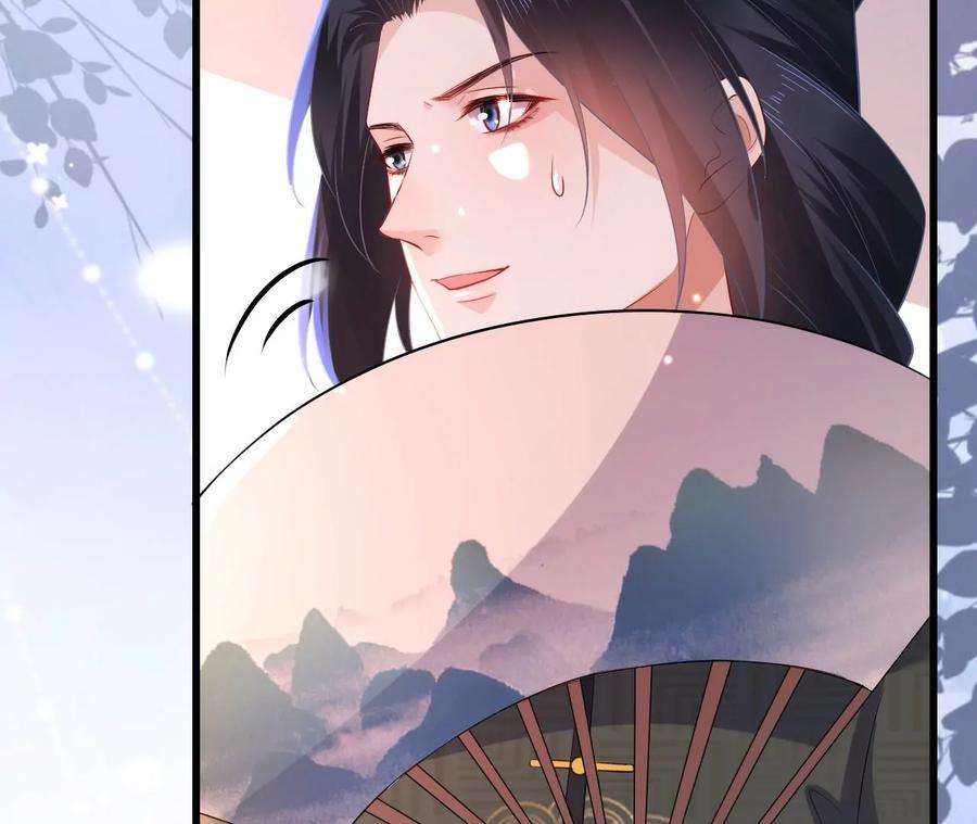 郡主稳住，人设不能崩！100话 偷听