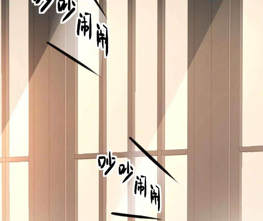 郡主稳住，人设不能崩！100话 偷听