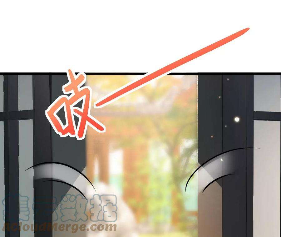 郡主稳住，人设不能崩！100话 偷听