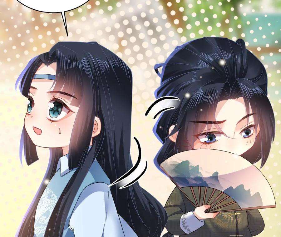 郡主稳住，人设不能崩！100话 偷听