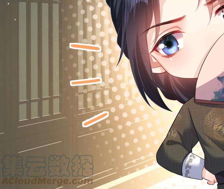 郡主稳住，人设不能崩！100话 偷听