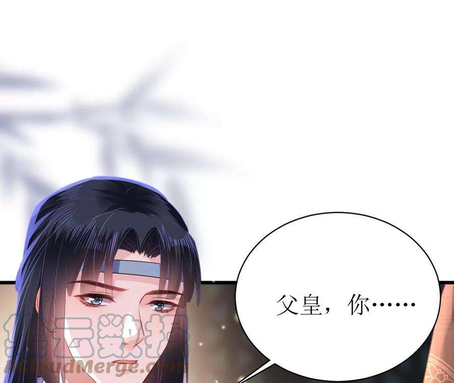 郡主稳住，人设不能崩！100话 偷听
