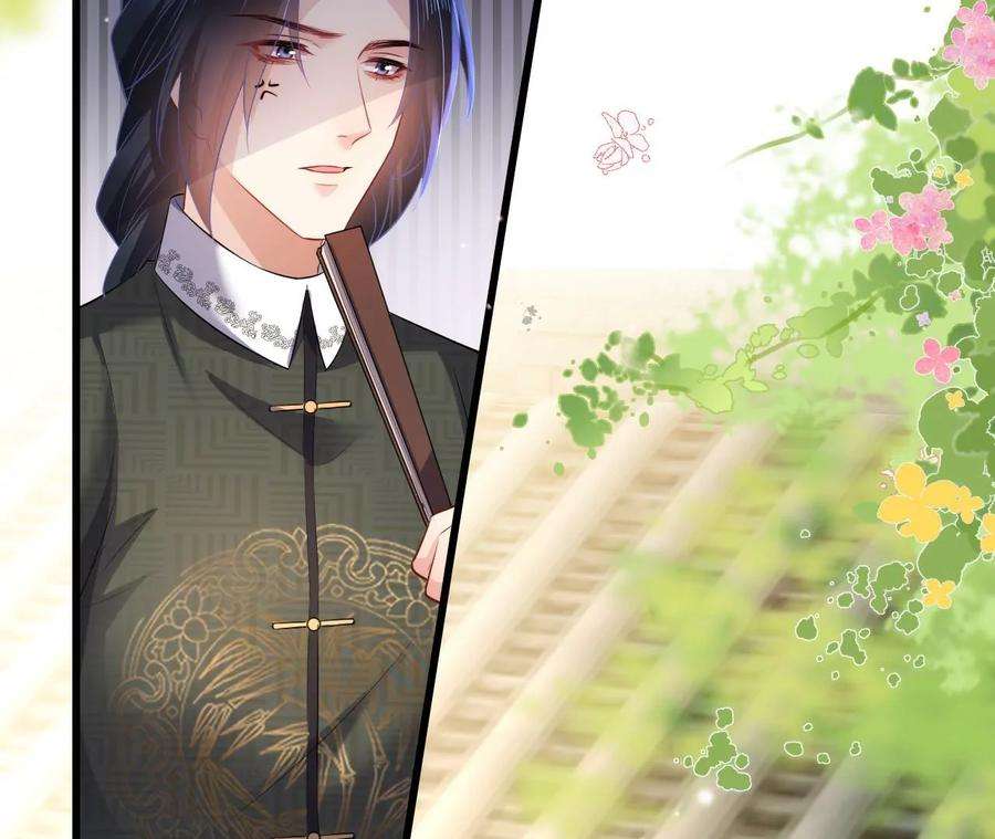 郡主稳住，人设不能崩！100话 偷听