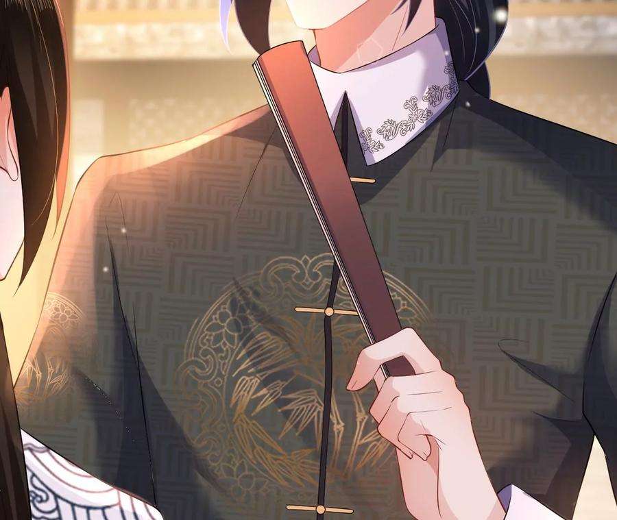 郡主稳住，人设不能崩！101话 在等你的答复