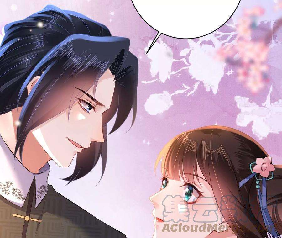 郡主稳住，人设不能崩！101话 在等你的答复