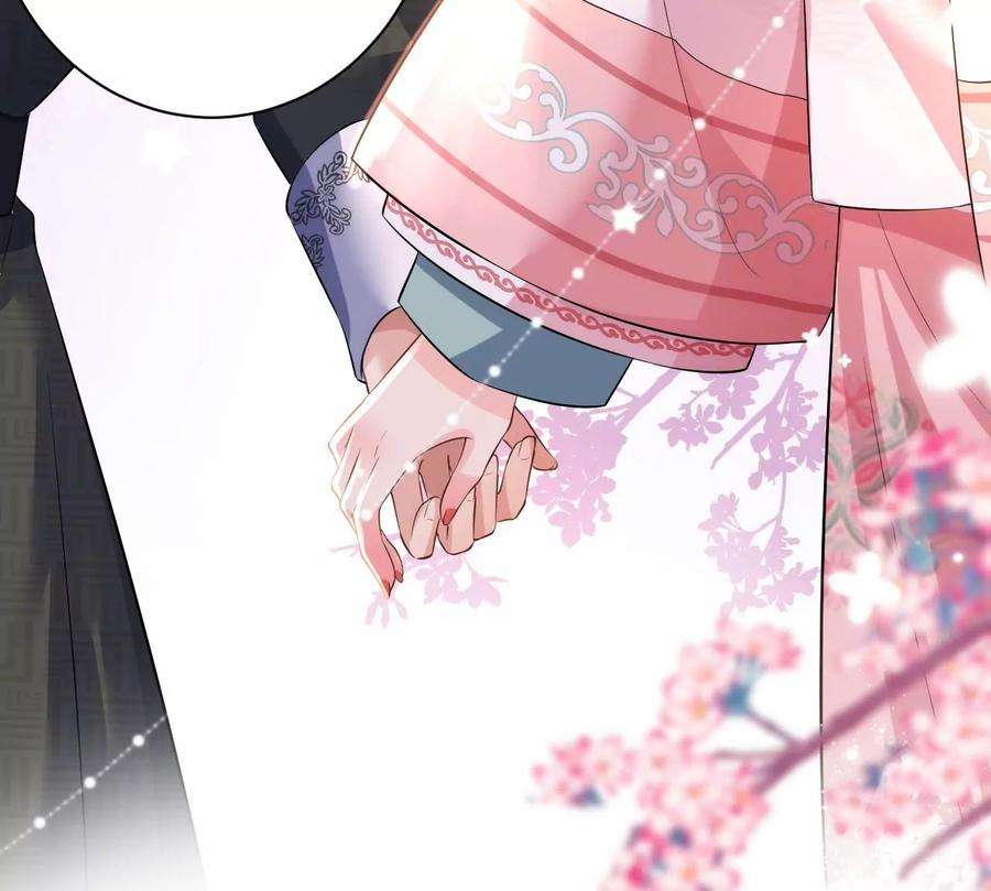 郡主稳住，人设不能崩！101话 在等你的答复