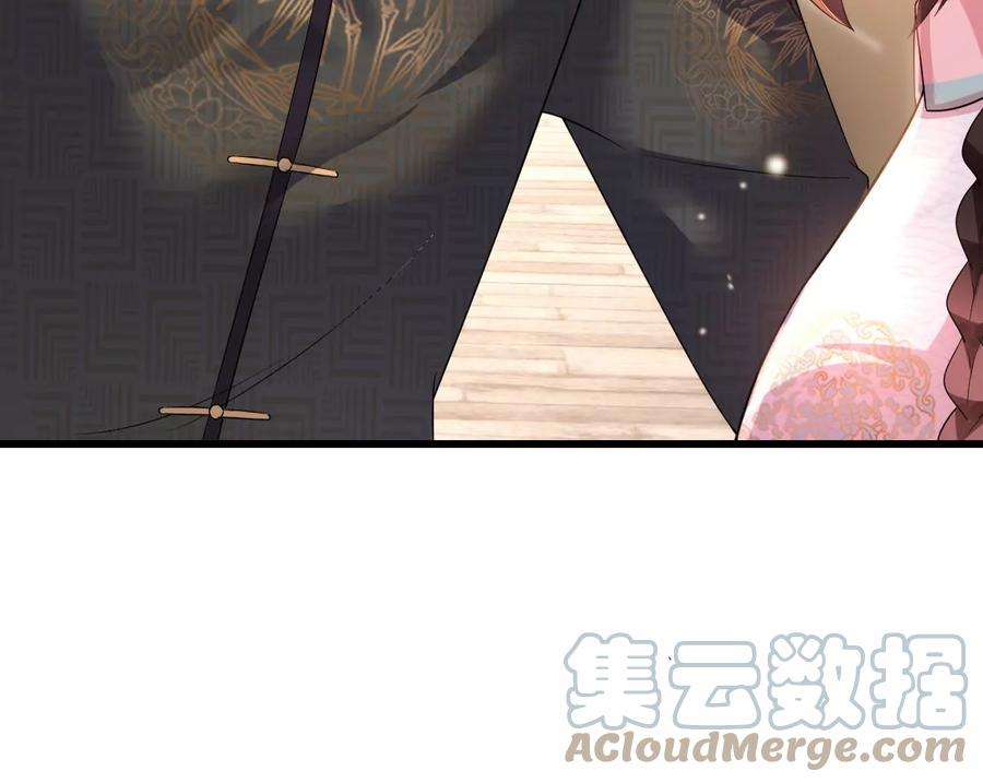 郡主稳住，人设不能崩！101话 在等你的答复