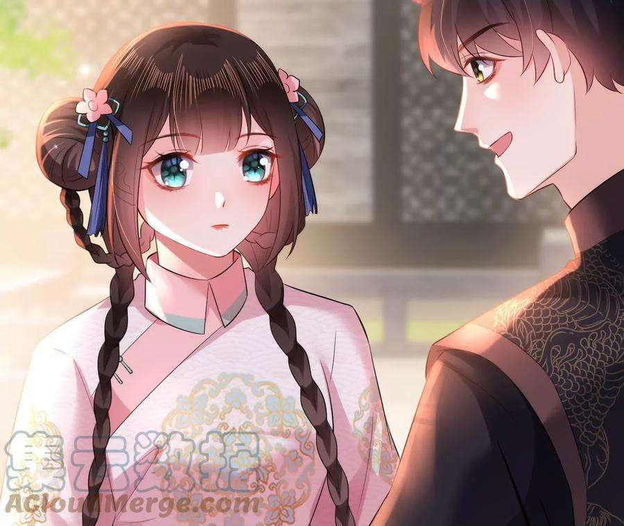 郡主稳住，人设不能崩！101话 在等你的答复