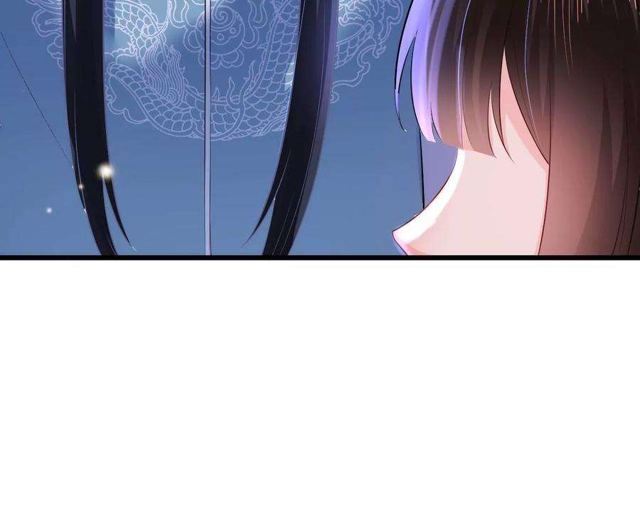 郡主稳住，人设不能崩！101话 在等你的答复