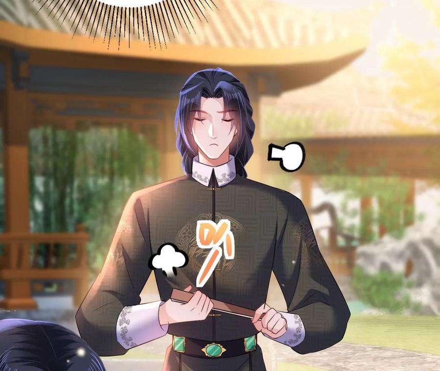 郡主稳住，人设不能崩！101话 在等你的答复