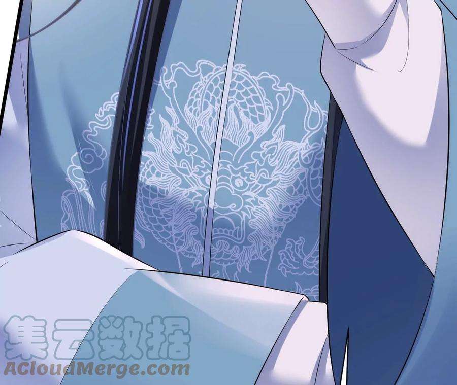 郡主稳住，人设不能崩！101话 在等你的答复