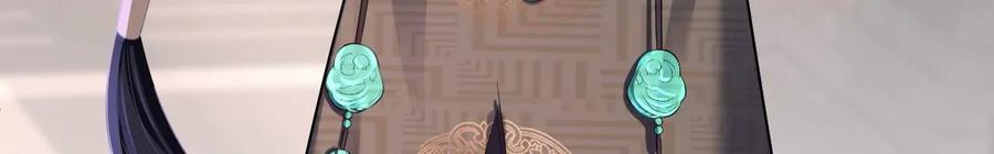 郡主稳住，人设不能崩！101话 在等你的答复