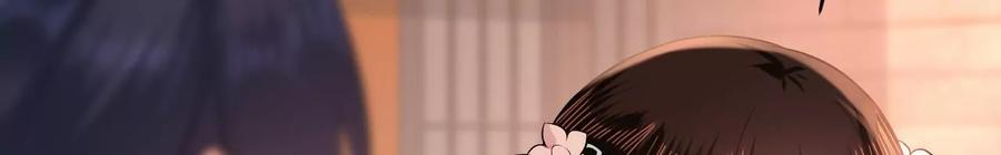 郡主稳住，人设不能崩！101话 在等你的答复