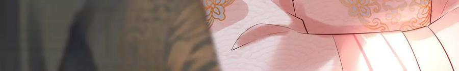 郡主稳住，人设不能崩！101话 在等你的答复