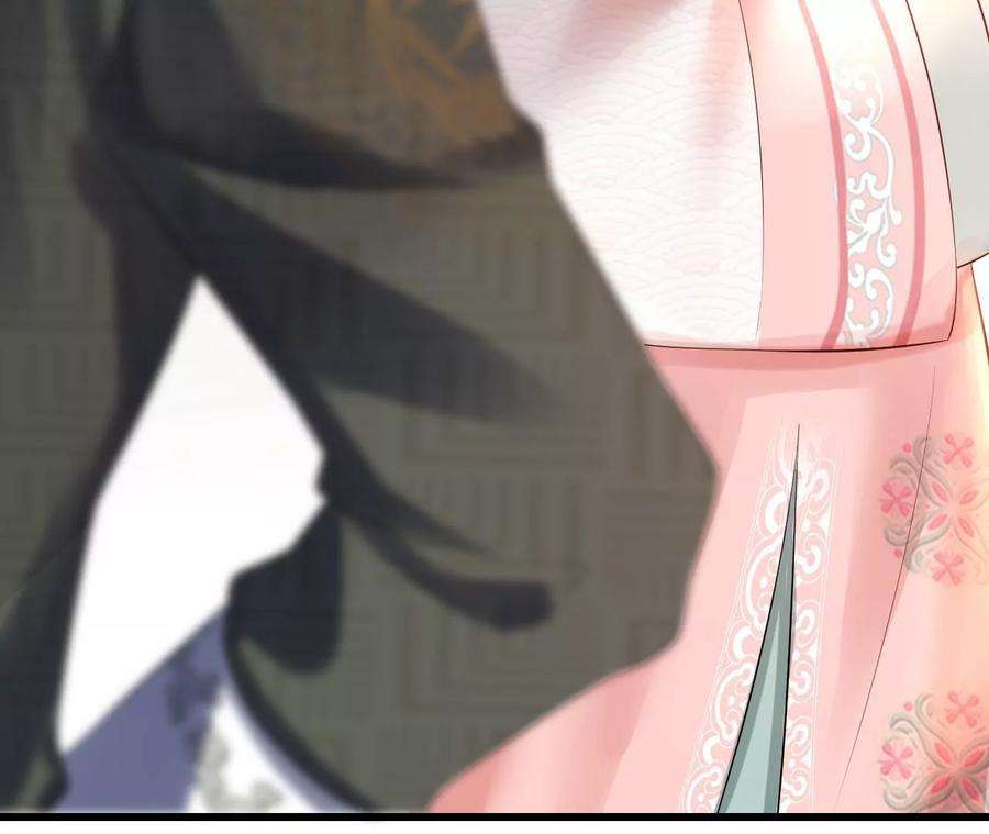 郡主稳住，人设不能崩！101话 在等你的答复