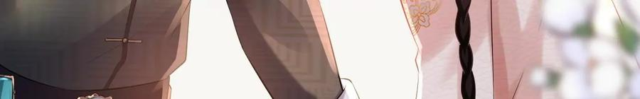 郡主稳住，人设不能崩！101话 在等你的答复