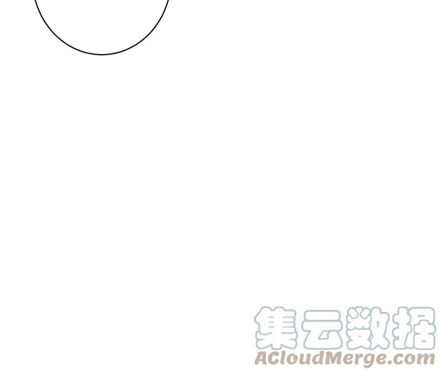 郡主稳住，人设不能崩！101话 在等你的答复