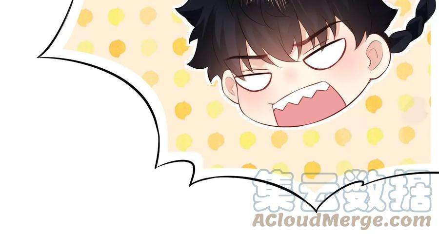 郡主稳住，人设不能崩！101话 在等你的答复