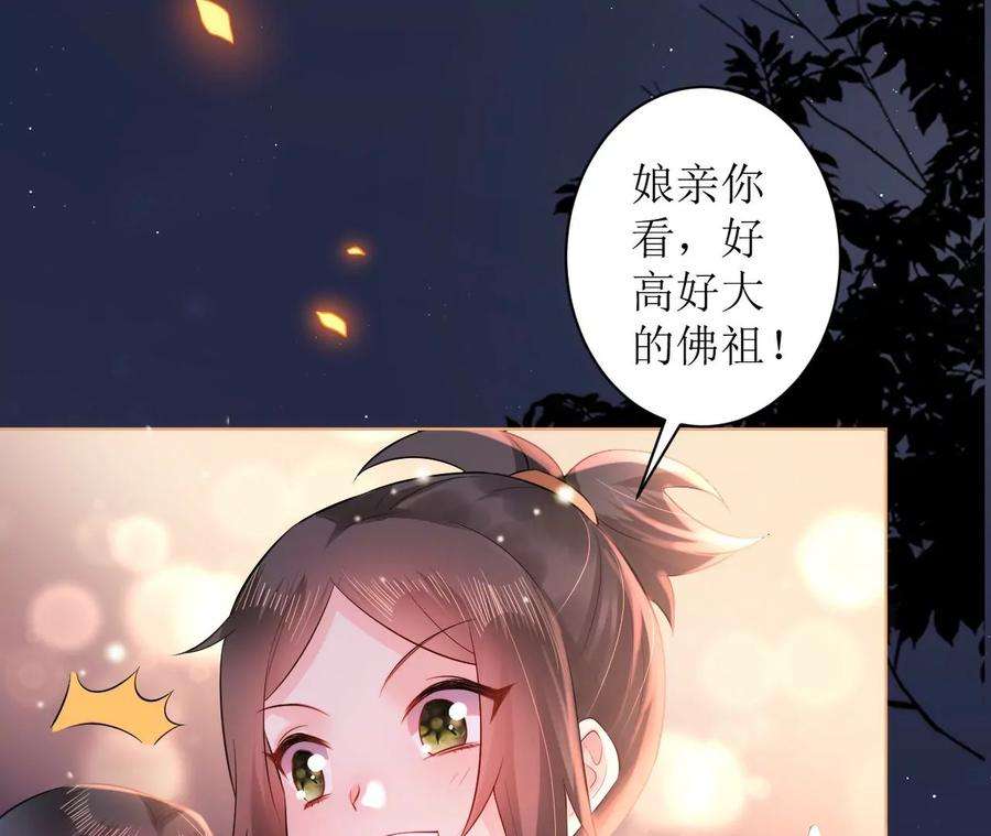郡主稳住，人设不能崩！102话 新店开业