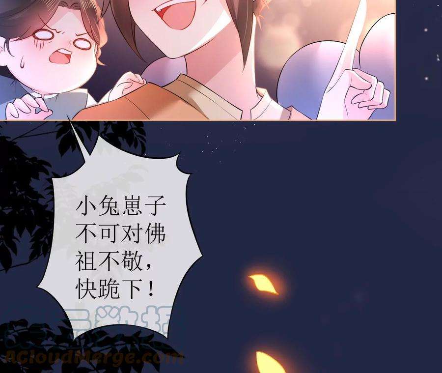 郡主稳住，人设不能崩！102话 新店开业