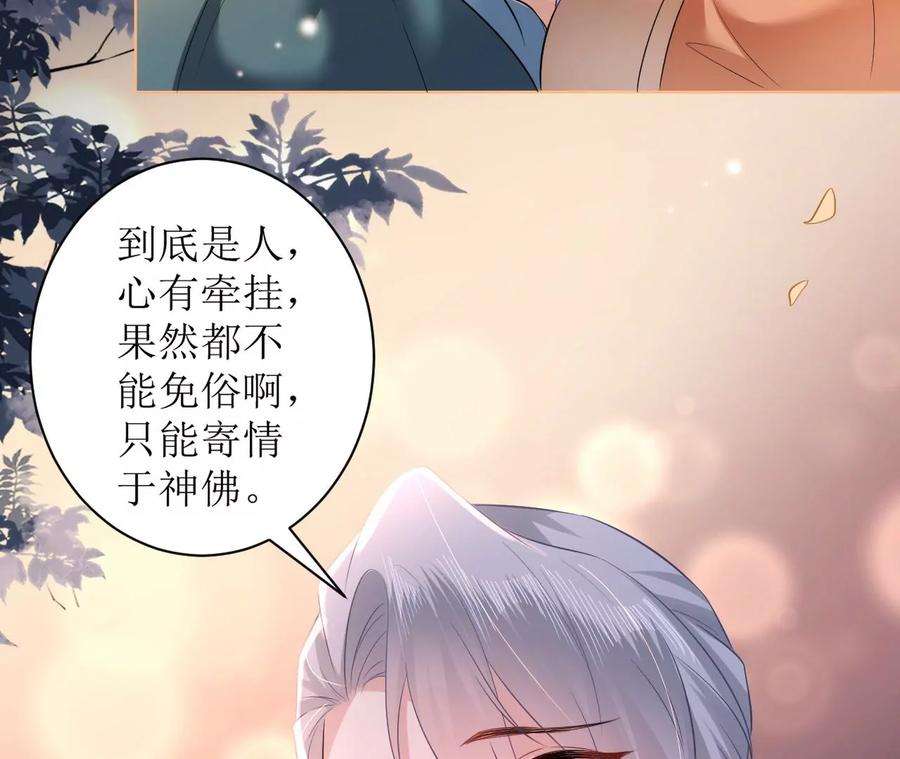 郡主稳住，人设不能崩！102话 新店开业