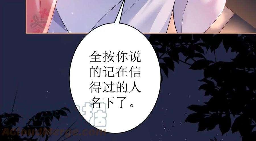 郡主稳住，人设不能崩！102话 新店开业