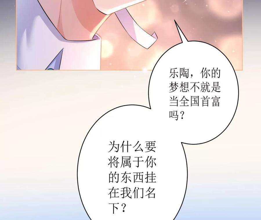 郡主稳住，人设不能崩！102话 新店开业