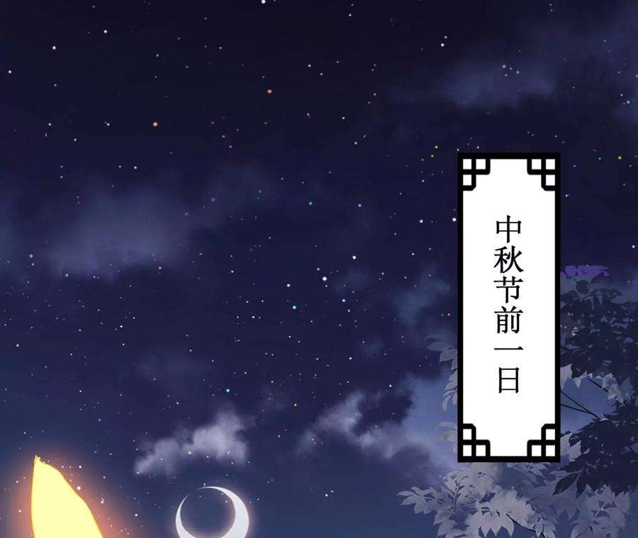 郡主稳住，人设不能崩！102话 新店开业