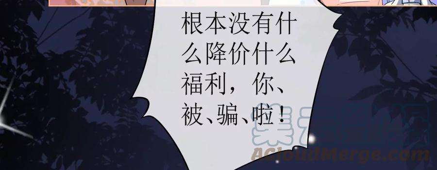 郡主稳住，人设不能崩！102话 新店开业