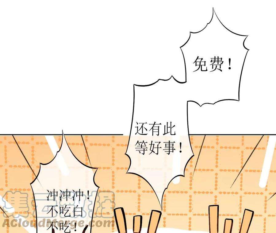 郡主稳住，人设不能崩！102话 新店开业