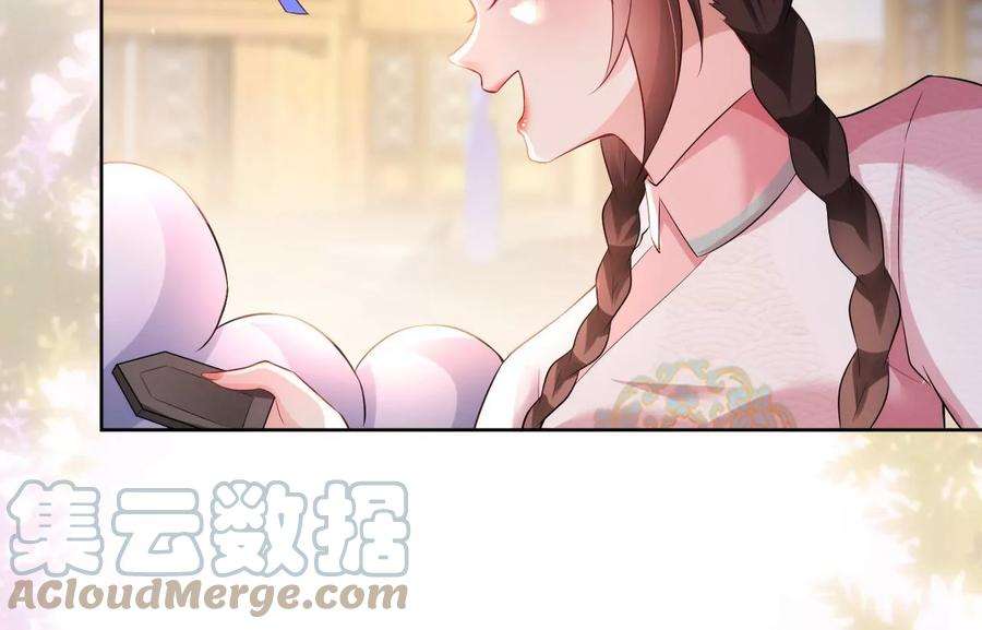 郡主稳住，人设不能崩！102话 新店开业