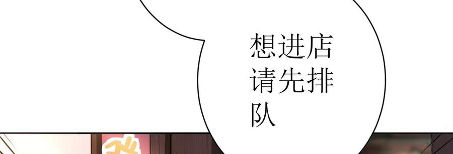 郡主稳住，人设不能崩！102话 新店开业