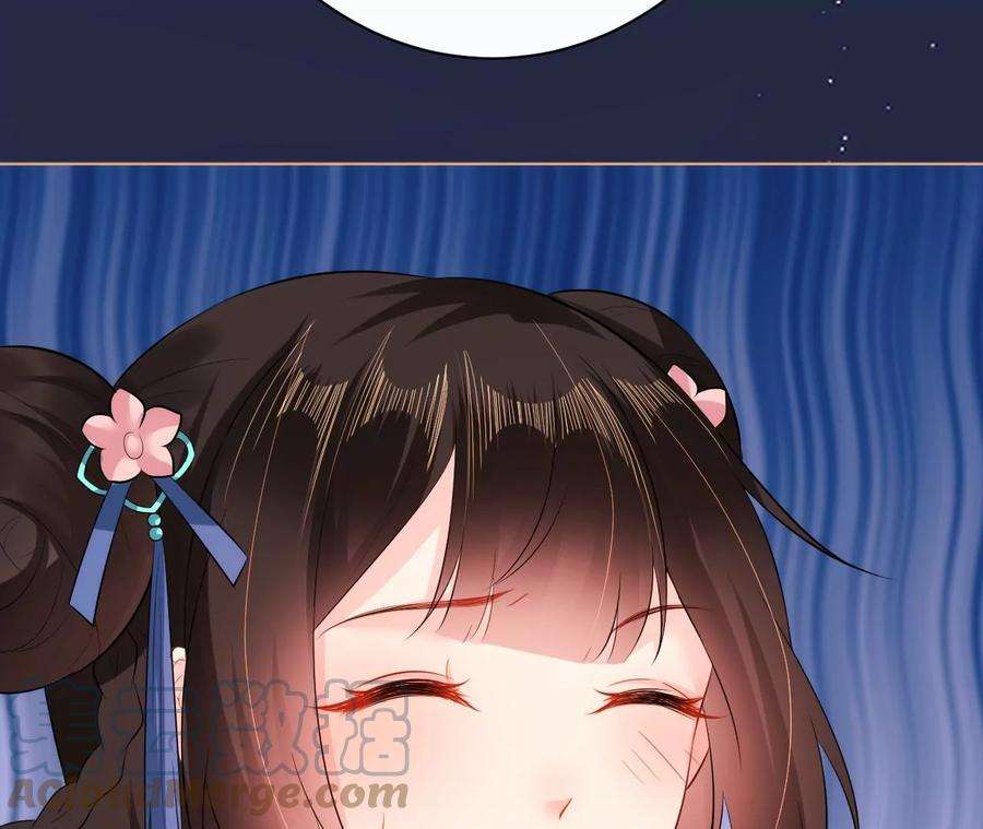 郡主稳住，人设不能崩！104话 我的！