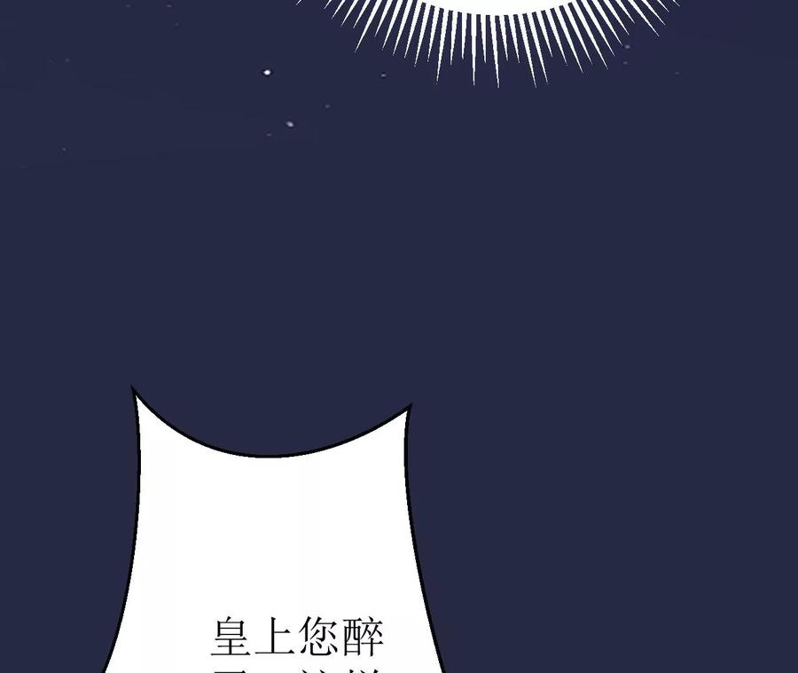 郡主稳住，人设不能崩！104话 我的！