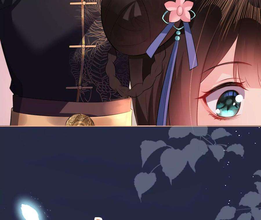 郡主稳住，人设不能崩！104话 我的！