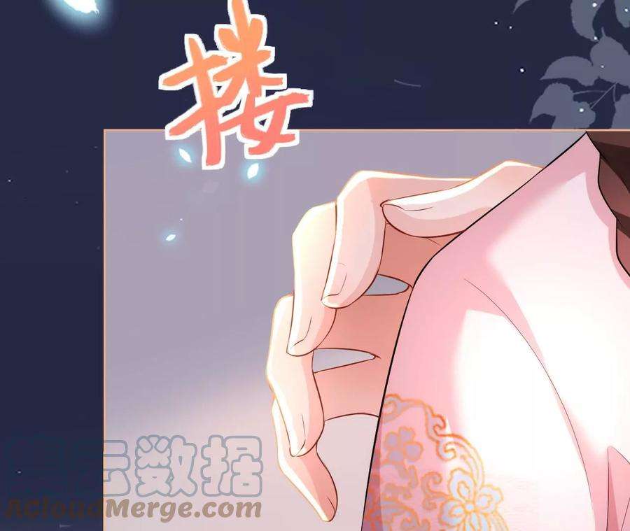 郡主稳住，人设不能崩！104话 我的！