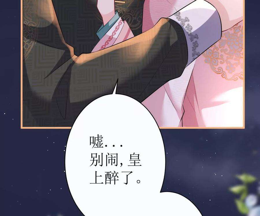 郡主稳住，人设不能崩！104话 我的！