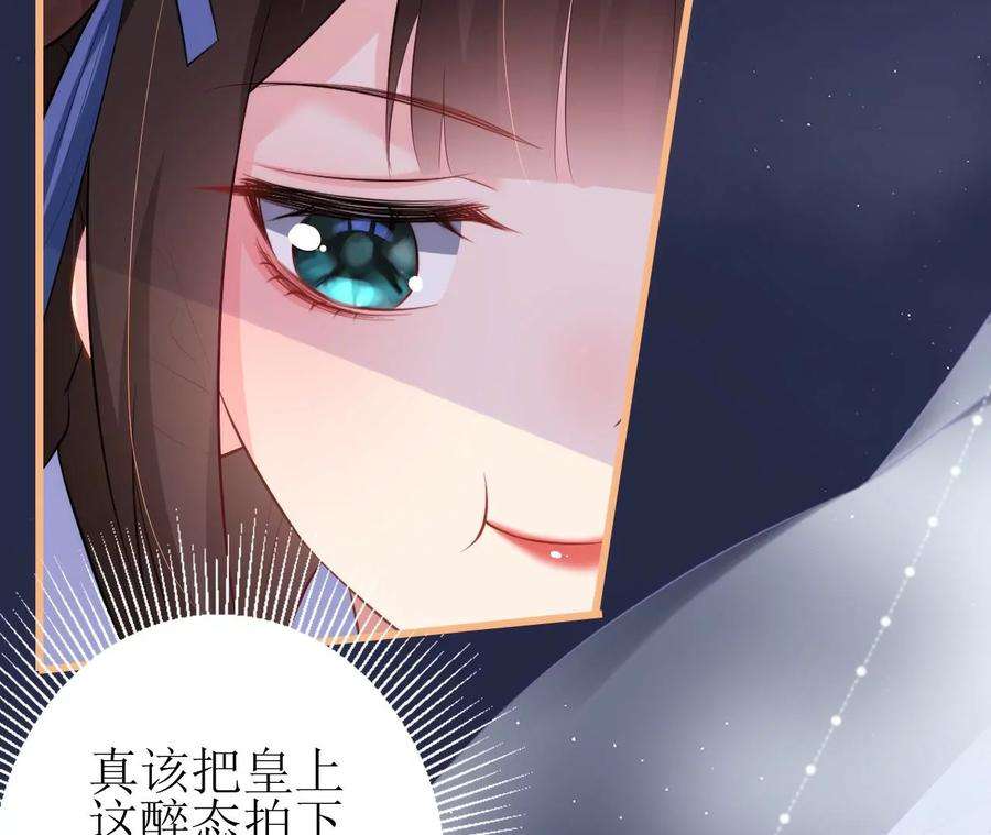 郡主稳住，人设不能崩！104话 我的！
