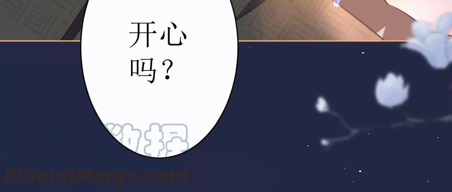 郡主稳住，人设不能崩！104话 我的！