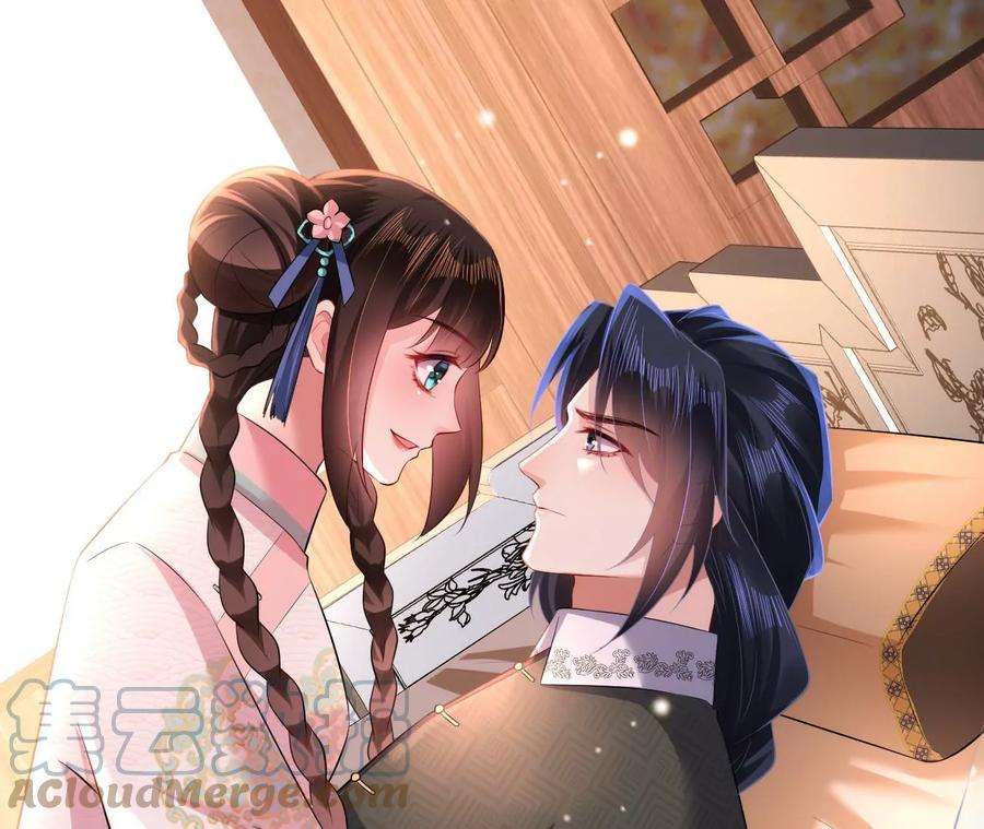 郡主稳住，人设不能崩！105话 宫宴