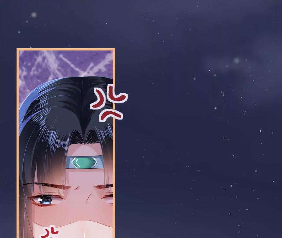 郡主稳住，人设不能崩！105话 宫宴