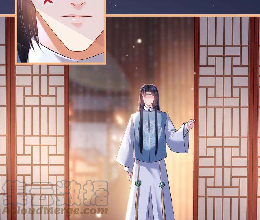 郡主稳住，人设不能崩！105话 宫宴