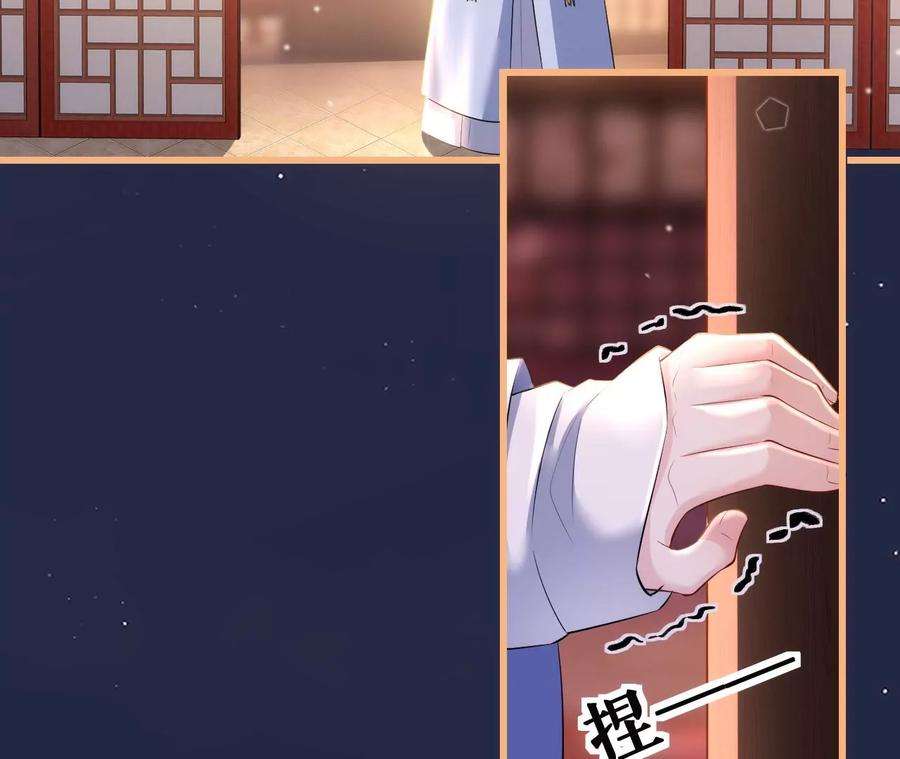 郡主稳住，人设不能崩！105话 宫宴