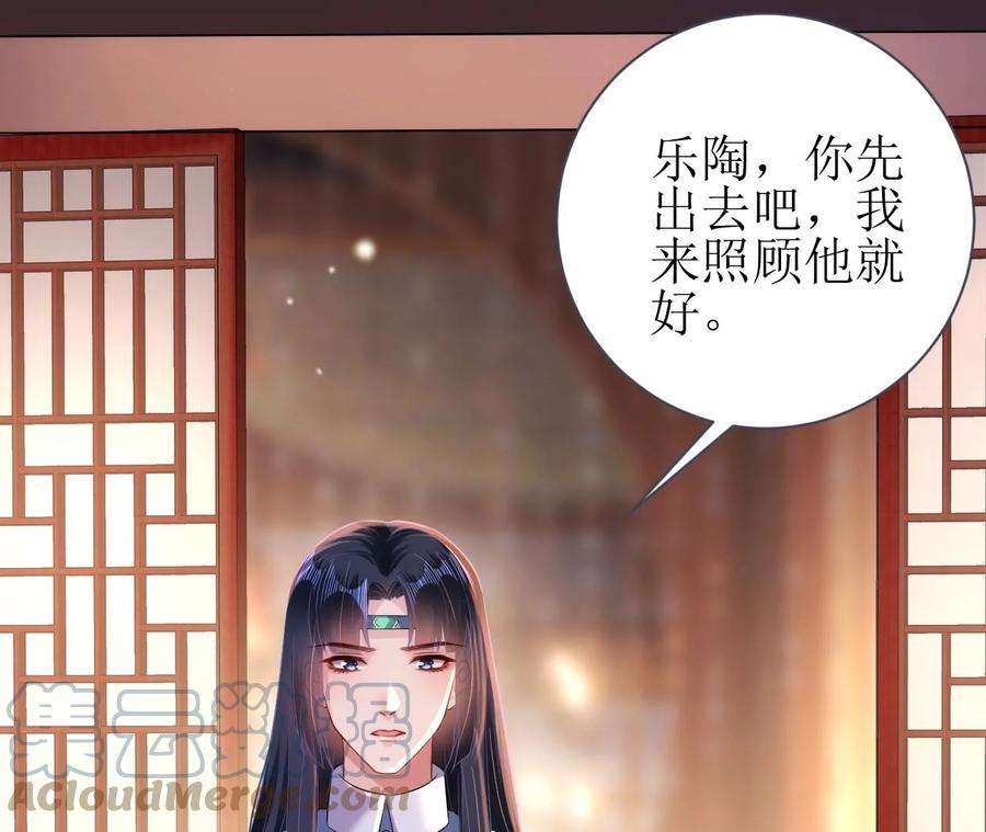 郡主稳住，人设不能崩！105话 宫宴