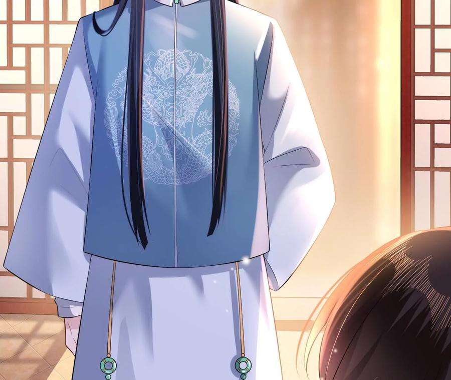 郡主稳住，人设不能崩！105话 宫宴