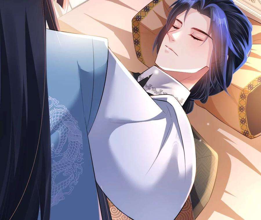 郡主稳住，人设不能崩！105话 宫宴
