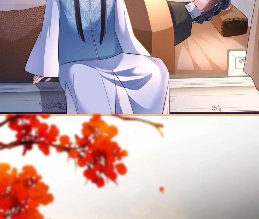 郡主稳住，人设不能崩！105话 宫宴