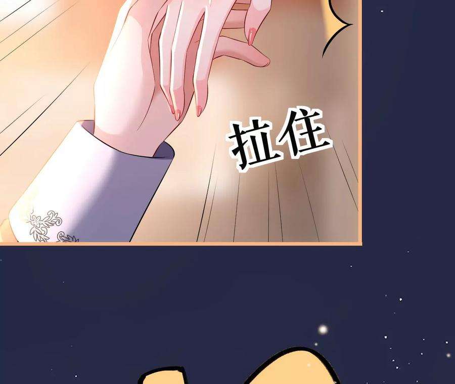 郡主稳住，人设不能崩！105话 宫宴