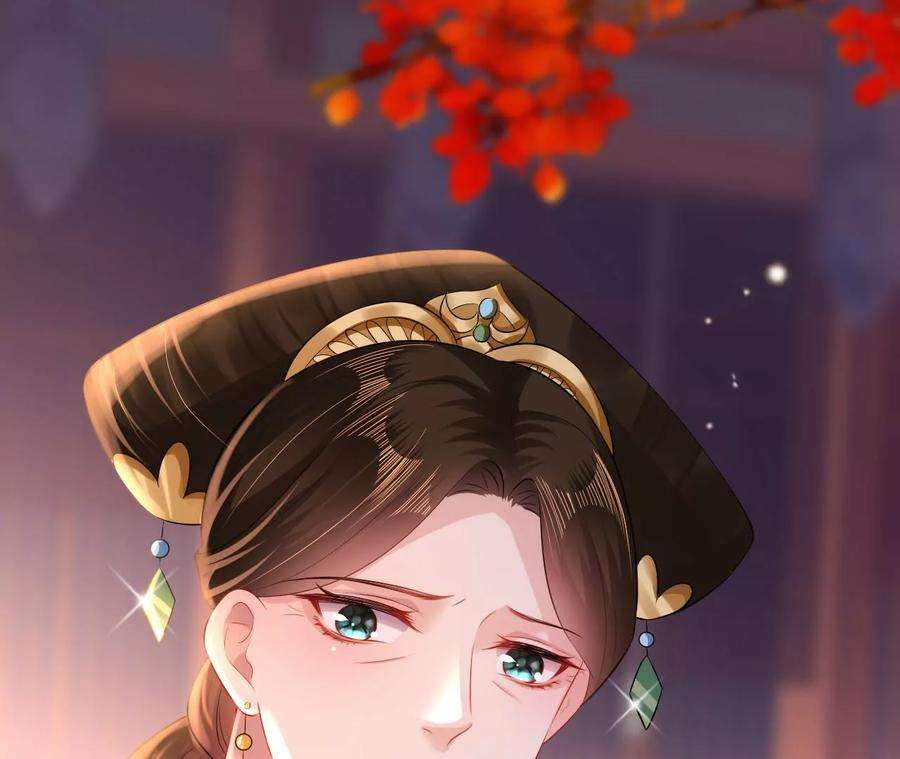 郡主稳住，人设不能崩！105话 宫宴