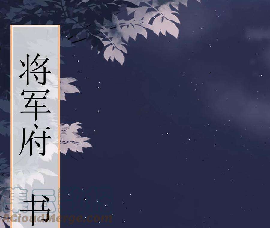 郡主稳住，人设不能崩！105话 宫宴